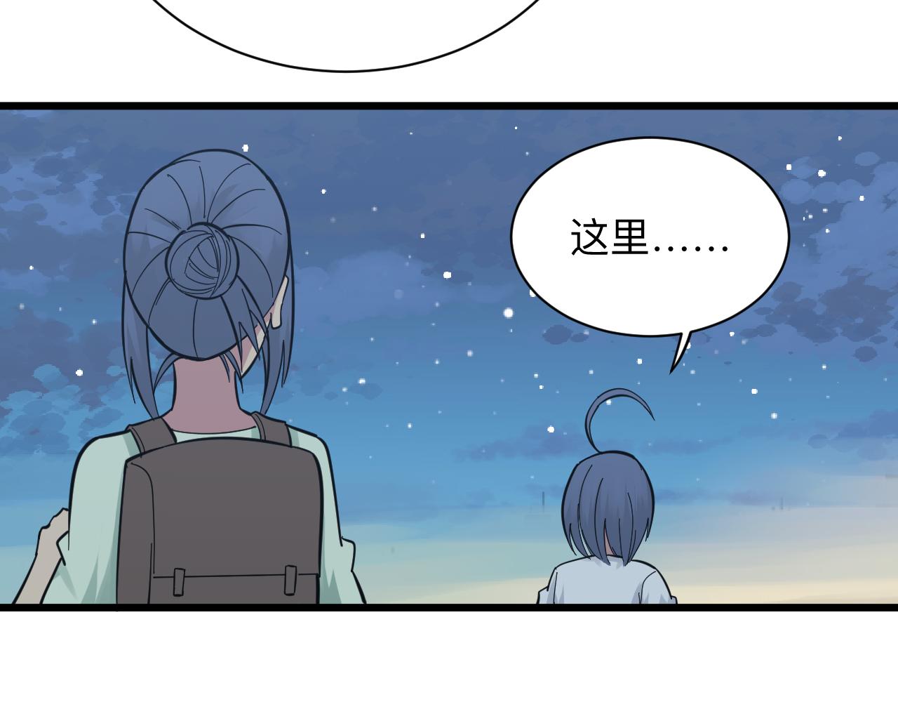三界淘宝店韩漫全集-第276话 恩公大人无删减无遮挡章节图片 