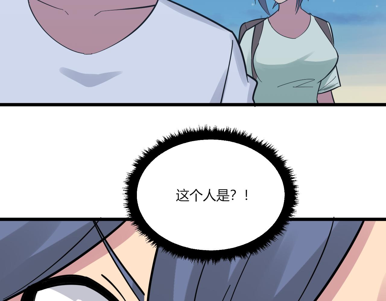 三界淘宝店韩漫全集-第276话 恩公大人无删减无遮挡章节图片 