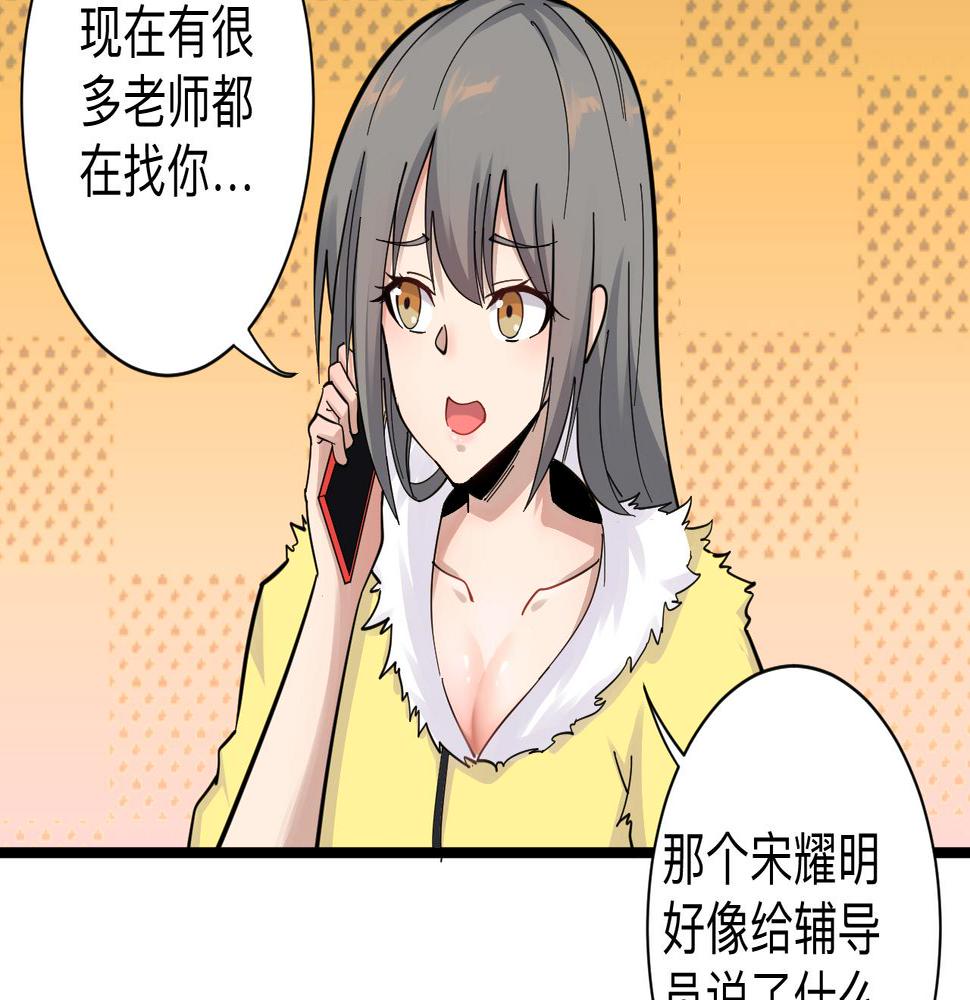 三界淘宝店韩漫全集-第278话 好戏上演无删减无遮挡章节图片 