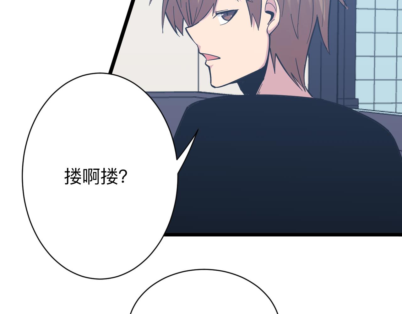 三界淘宝店韩漫全集-第278话 好戏上演无删减无遮挡章节图片 