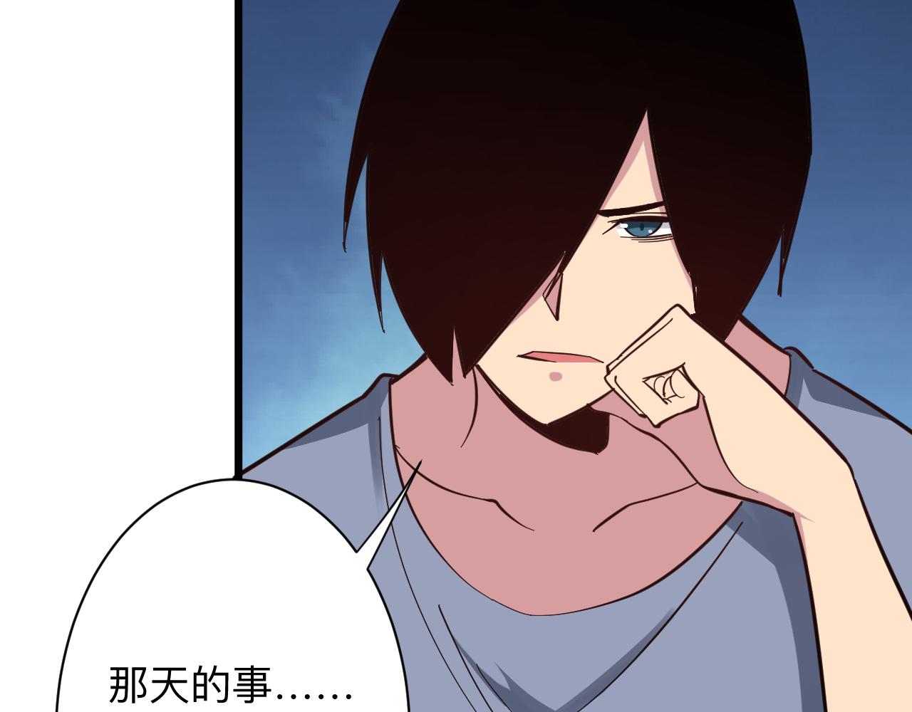 三界淘宝店韩漫全集-第278话 好戏上演无删减无遮挡章节图片 