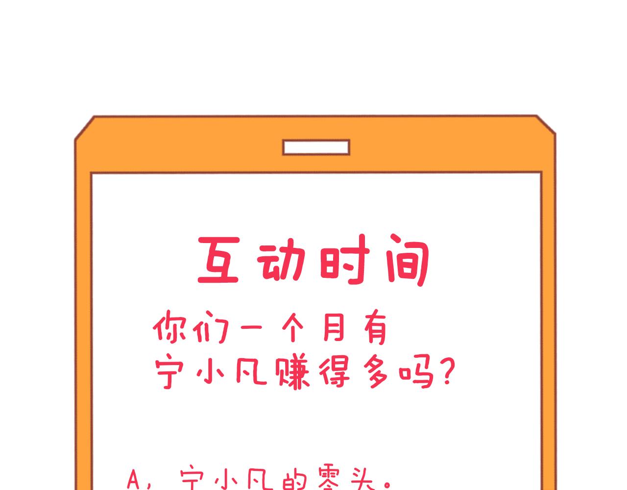 三界淘宝店韩漫全集-第278话 好戏上演无删减无遮挡章节图片 