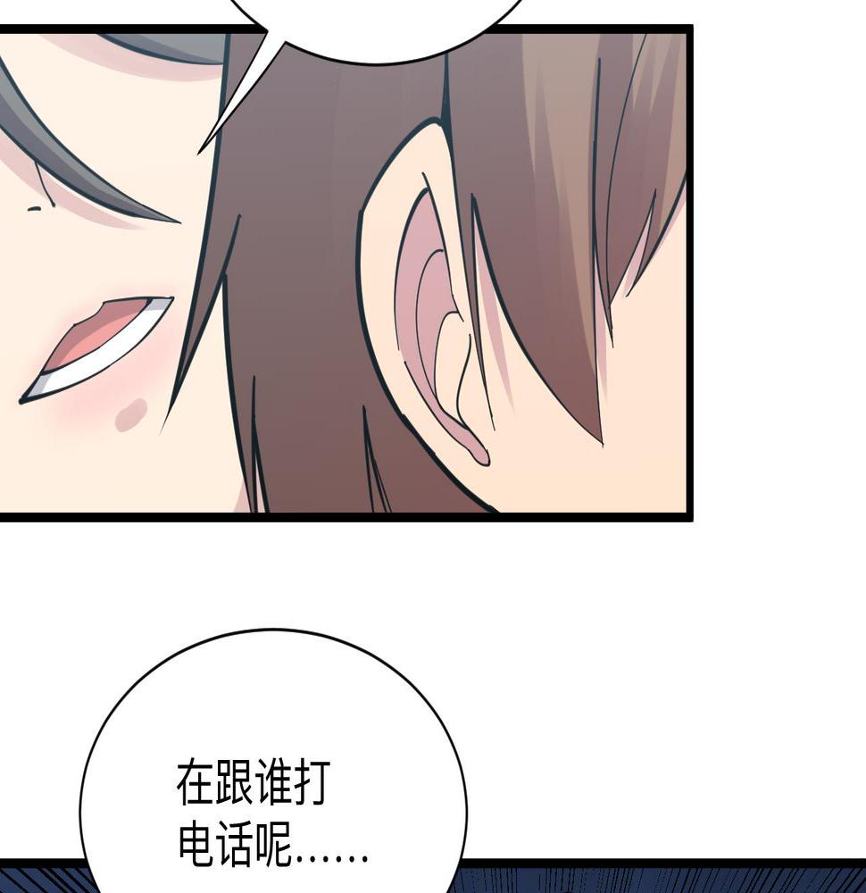 三界淘宝店韩漫全集-第278话 好戏上演无删减无遮挡章节图片 