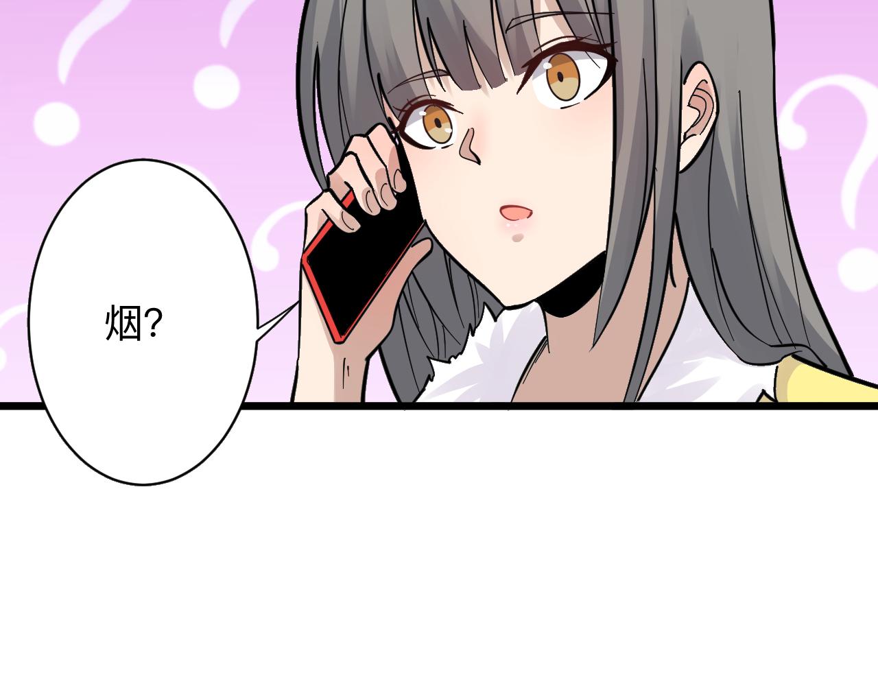 三界淘宝店韩漫全集-第278话 好戏上演无删减无遮挡章节图片 