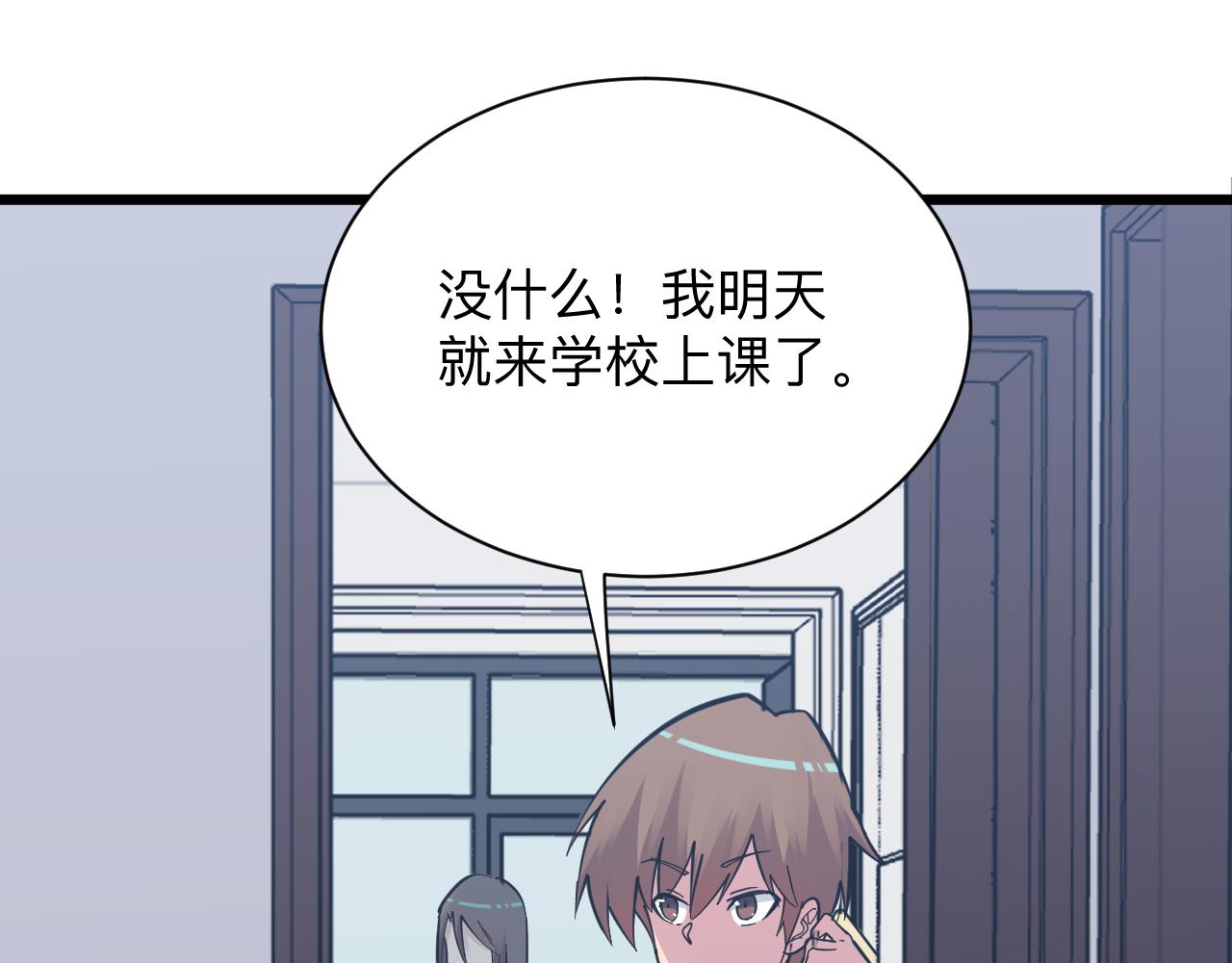 三界淘宝店韩漫全集-第278话 好戏上演无删减无遮挡章节图片 