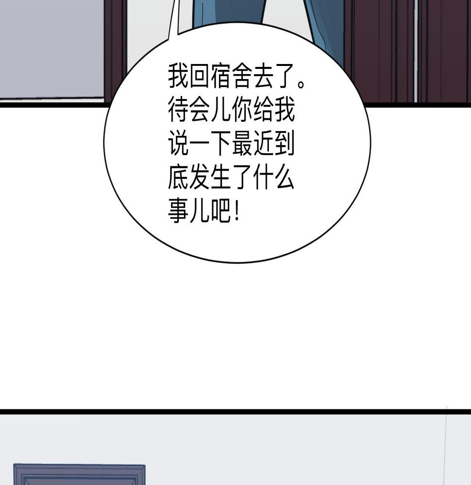 三界淘宝店韩漫全集-第278话 好戏上演无删减无遮挡章节图片 