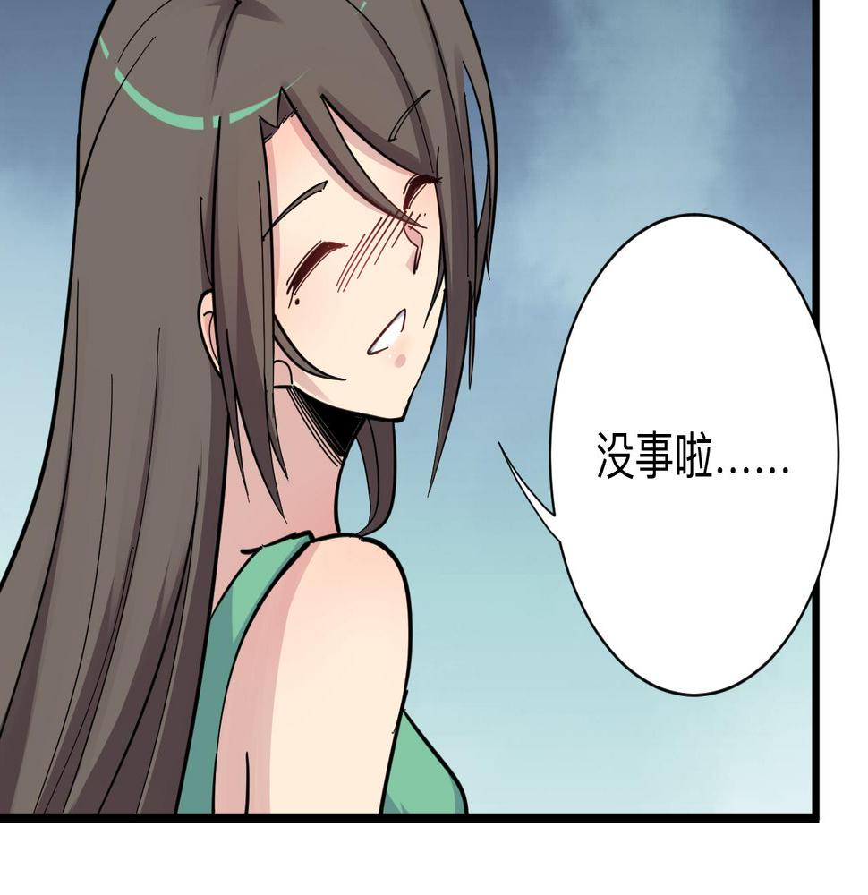 三界淘宝店韩漫全集-第278话 好戏上演无删减无遮挡章节图片 