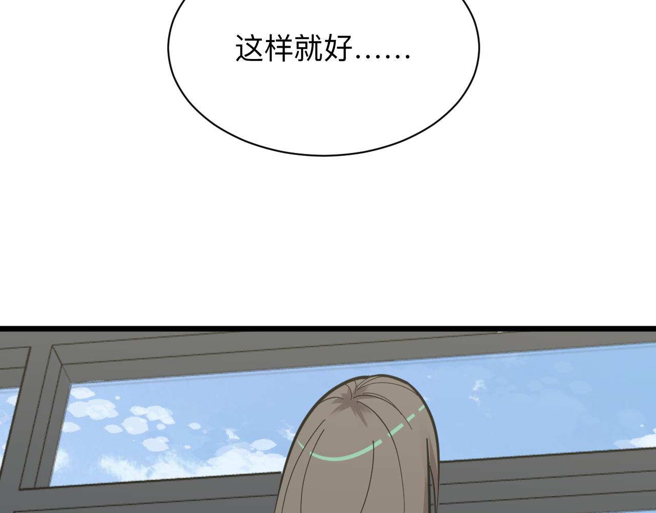 三界淘宝店韩漫全集-第278话 好戏上演无删减无遮挡章节图片 