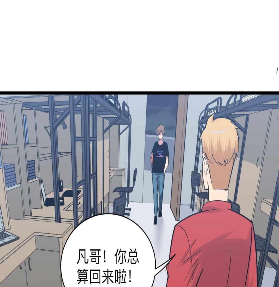 三界淘宝店韩漫全集-第278话 好戏上演无删减无遮挡章节图片 