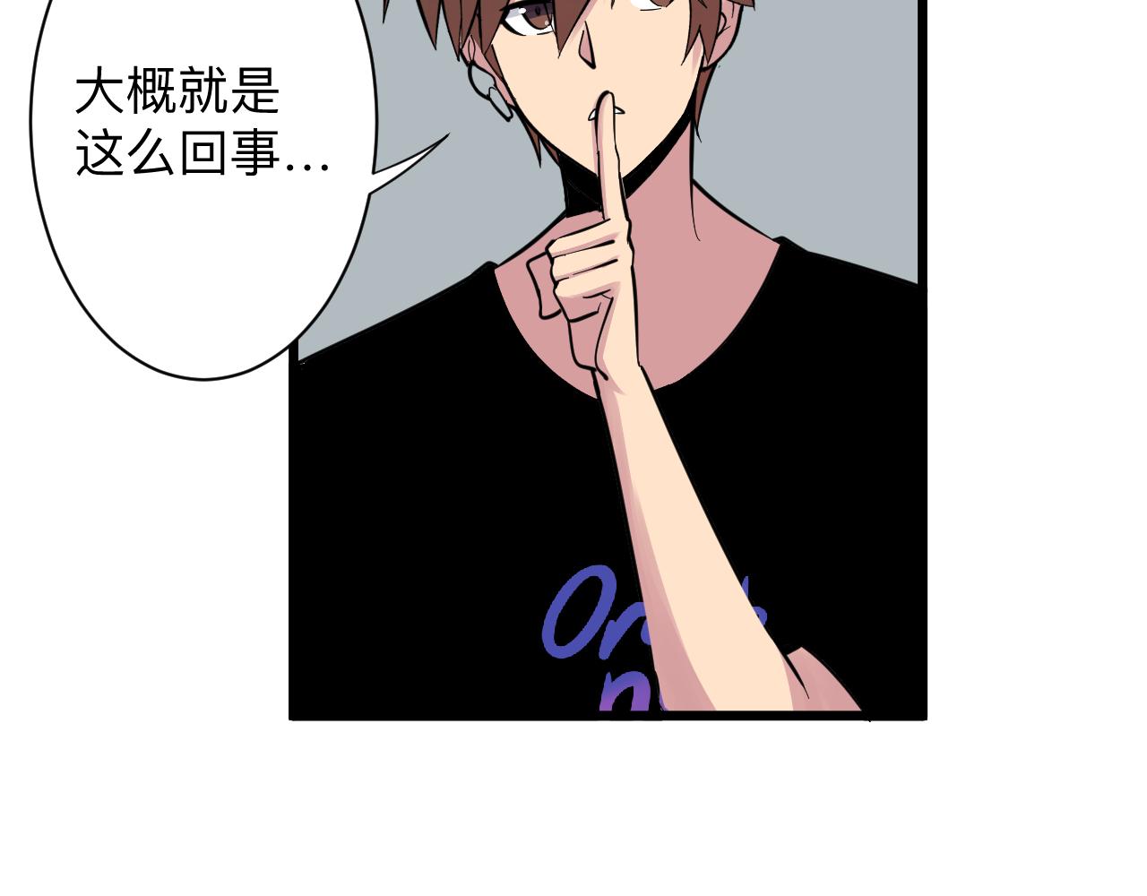 三界淘宝店韩漫全集-第278话 好戏上演无删减无遮挡章节图片 