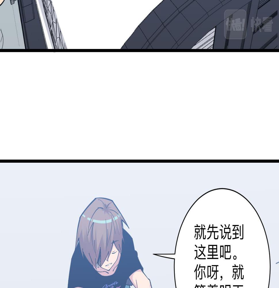 三界淘宝店韩漫全集-第278话 好戏上演无删减无遮挡章节图片 