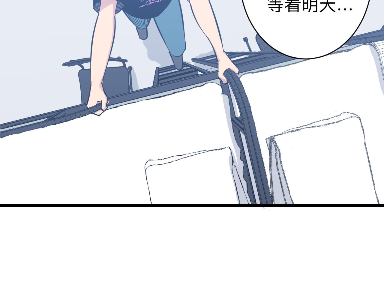 三界淘宝店韩漫全集-第278话 好戏上演无删减无遮挡章节图片 