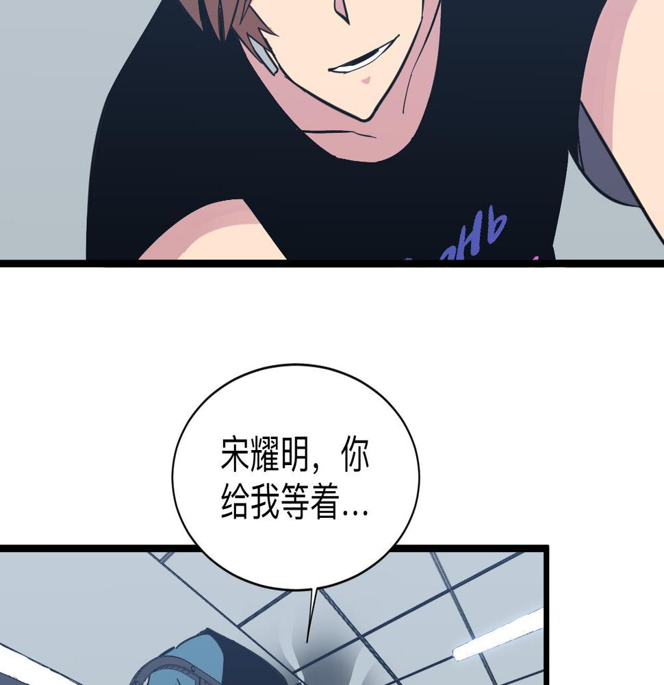 三界淘宝店韩漫全集-第278话 好戏上演无删减无遮挡章节图片 