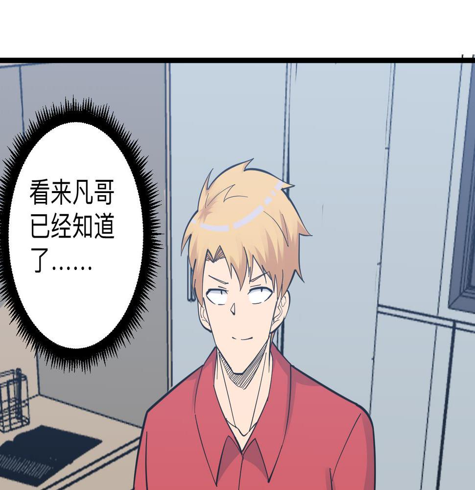三界淘宝店韩漫全集-第278话 好戏上演无删减无遮挡章节图片 