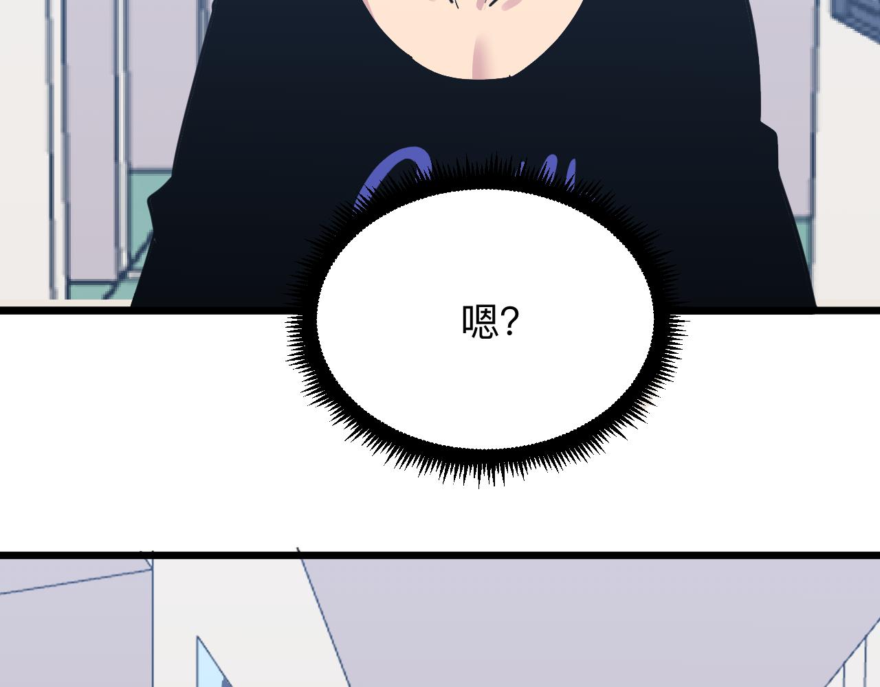 三界淘宝店韩漫全集-第278话 好戏上演无删减无遮挡章节图片 