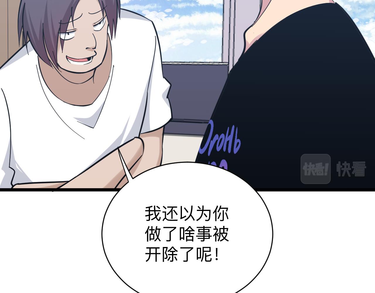 三界淘宝店韩漫全集-第278话 好戏上演无删减无遮挡章节图片 