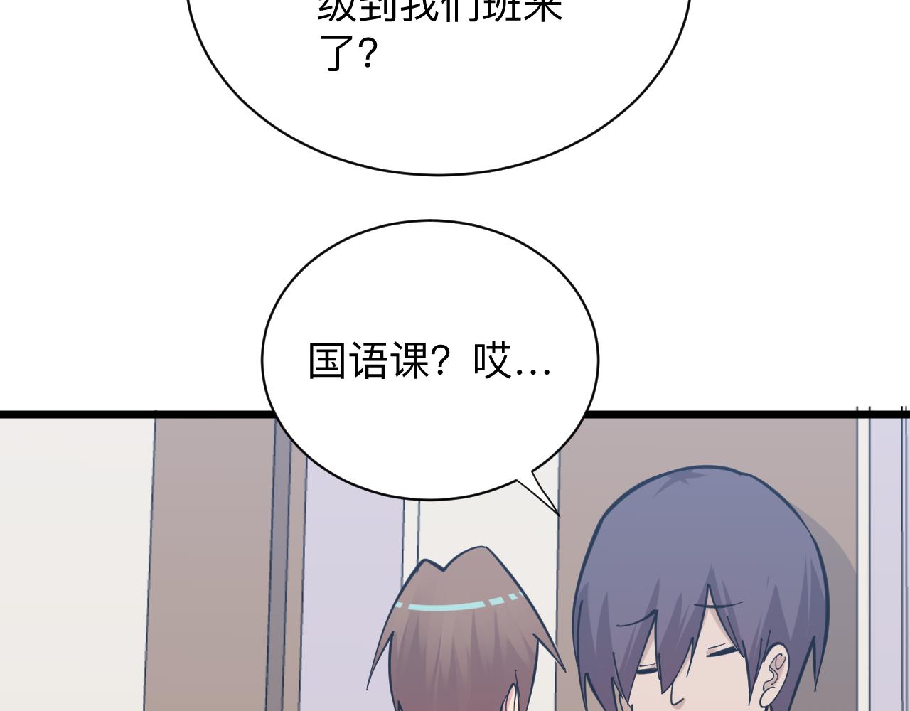 三界淘宝店韩漫全集-第278话 好戏上演无删减无遮挡章节图片 