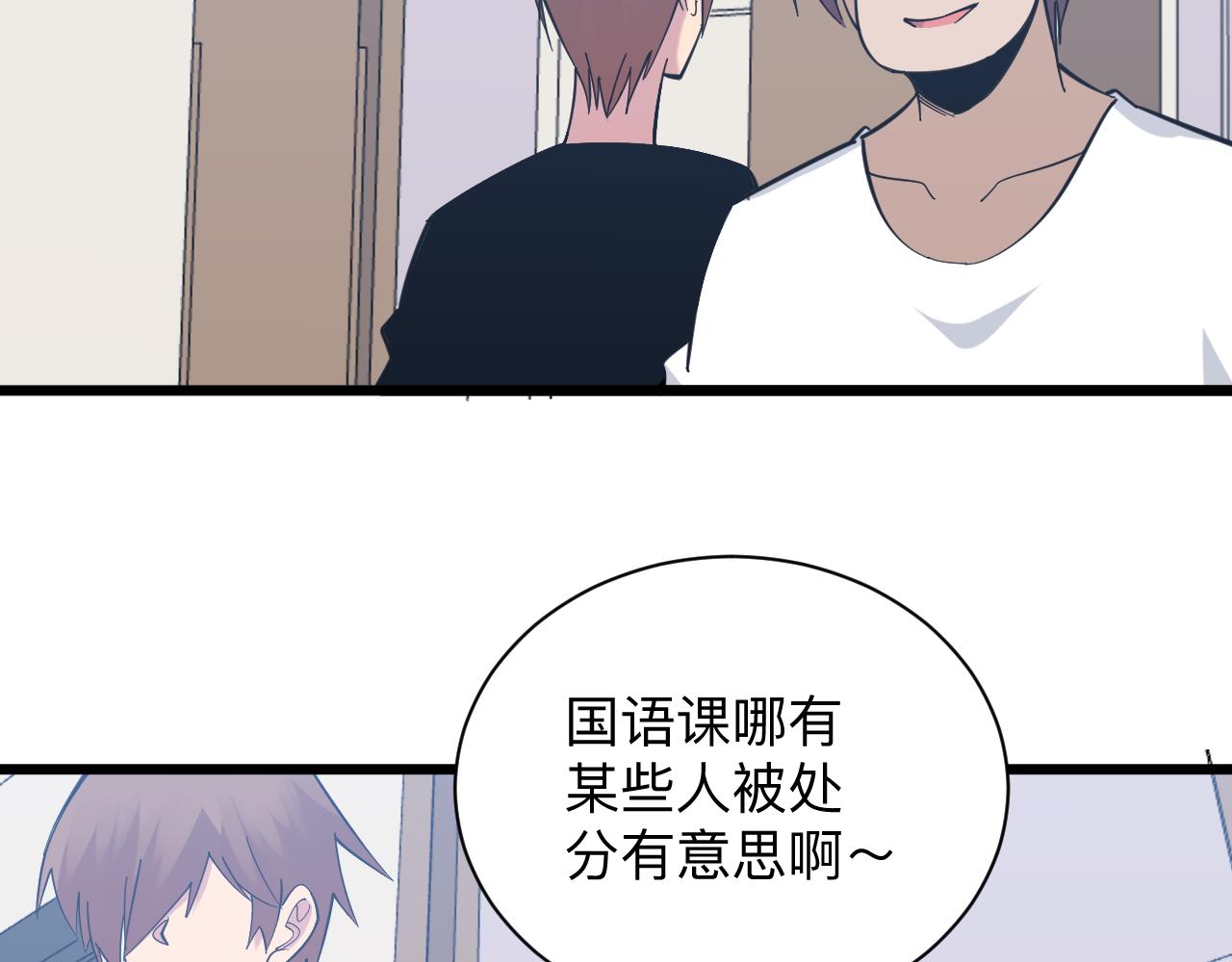 三界淘宝店韩漫全集-第278话 好戏上演无删减无遮挡章节图片 