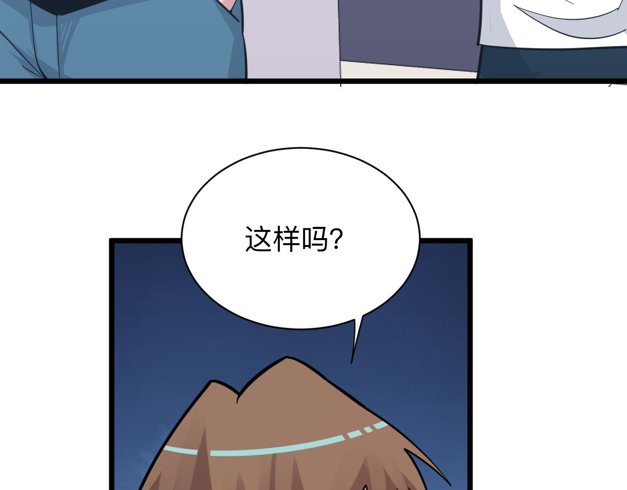 三界淘宝店韩漫全集-第278话 好戏上演无删减无遮挡章节图片 