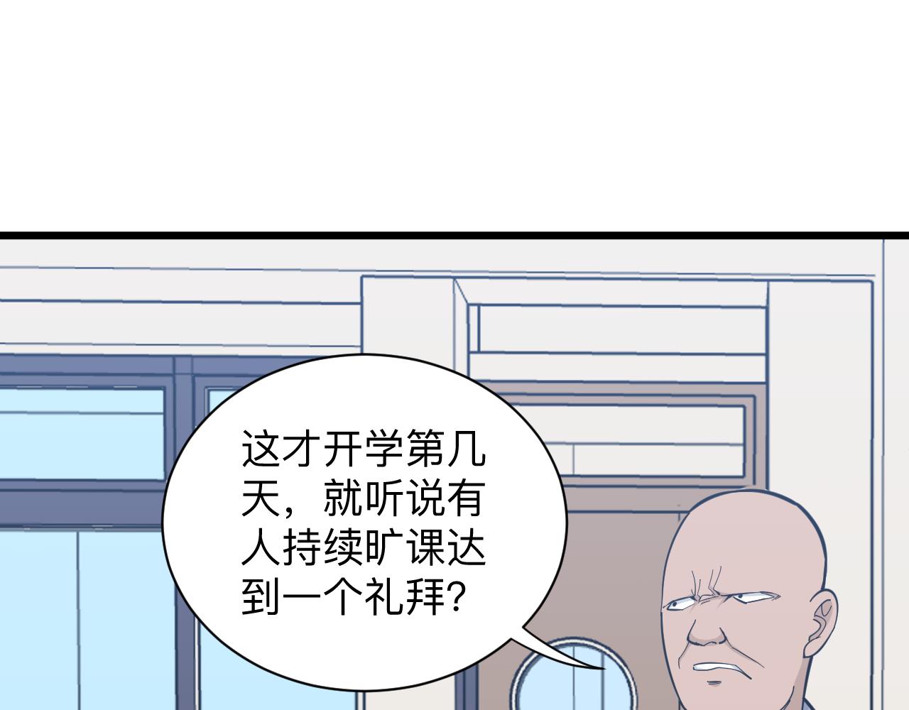 三界淘宝店韩漫全集-第278话 好戏上演无删减无遮挡章节图片 