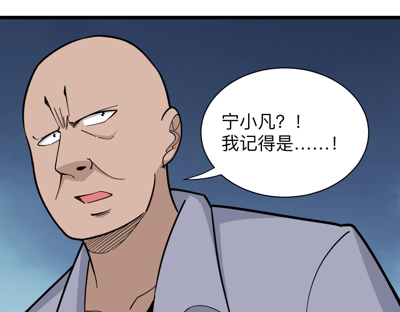 三界淘宝店韩漫全集-第278话 好戏上演无删减无遮挡章节图片 