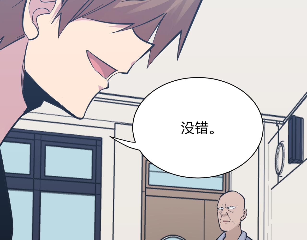 三界淘宝店韩漫全集-第278话 好戏上演无删减无遮挡章节图片 