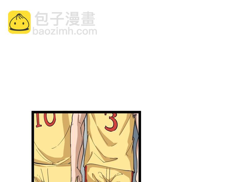 三界淘宝店韩漫全集-第28话 你有几个好妹妹！无删减无遮挡章节图片 
