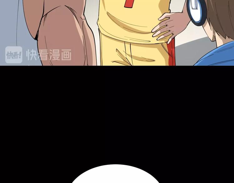 三界淘宝店韩漫全集-第28话 你有几个好妹妹！无删减无遮挡章节图片 