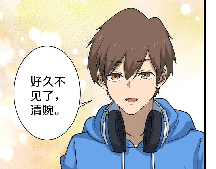 三界淘宝店韩漫全集-第28话 你有几个好妹妹！无删减无遮挡章节图片 