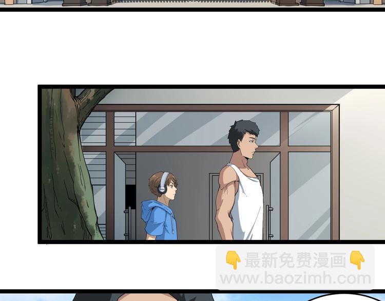 三界淘宝店韩漫全集-第28话 你有几个好妹妹！无删减无遮挡章节图片 