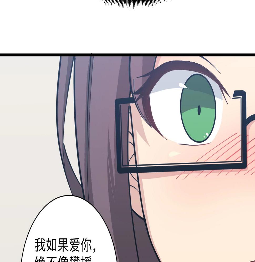 三界淘宝店韩漫全集-第280话 春风十里无删减无遮挡章节图片 