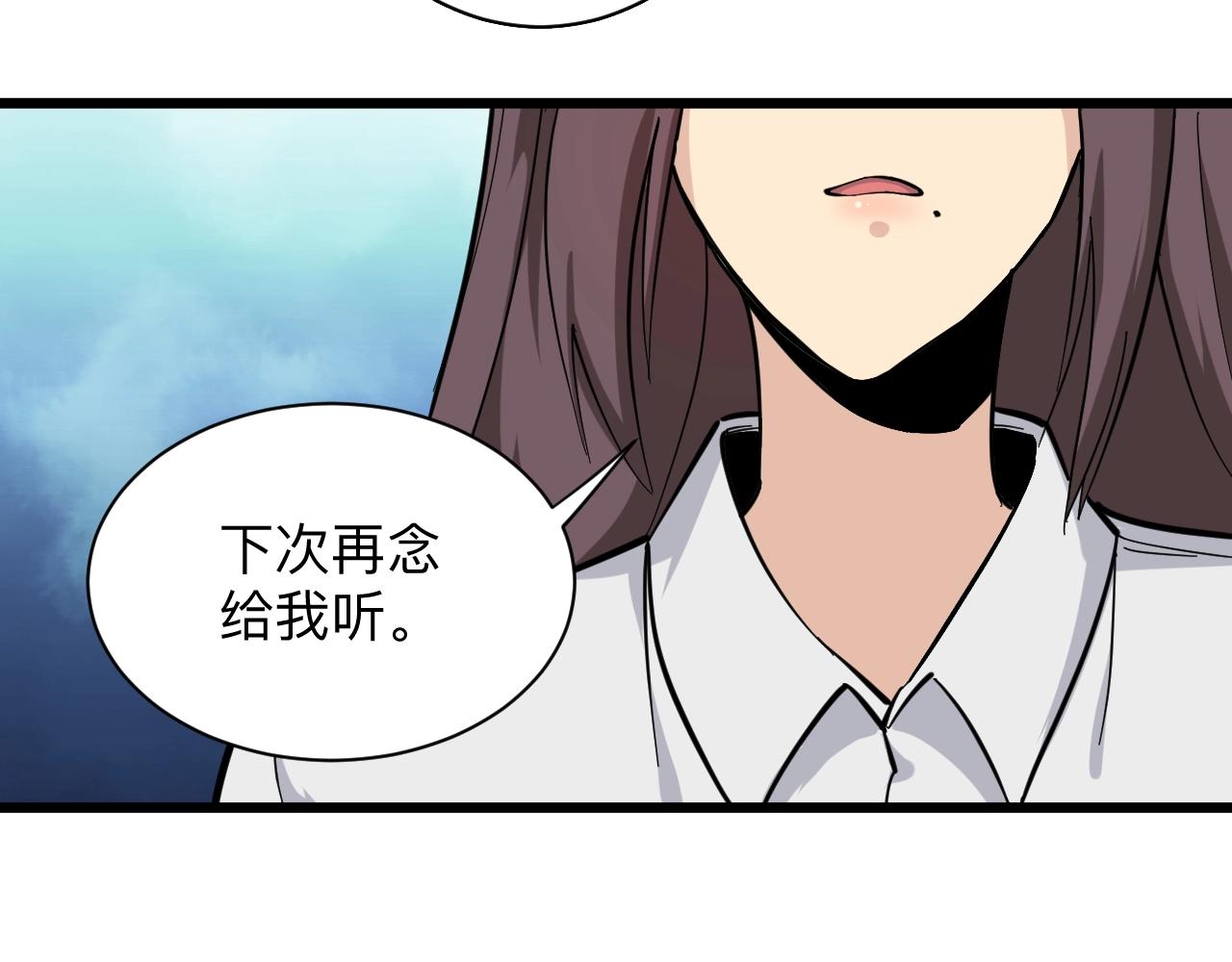 三界淘宝店韩漫全集-第280话 春风十里无删减无遮挡章节图片 