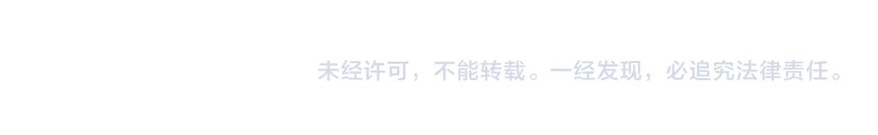 三界淘宝店韩漫全集-第280话 春风十里无删减无遮挡章节图片 