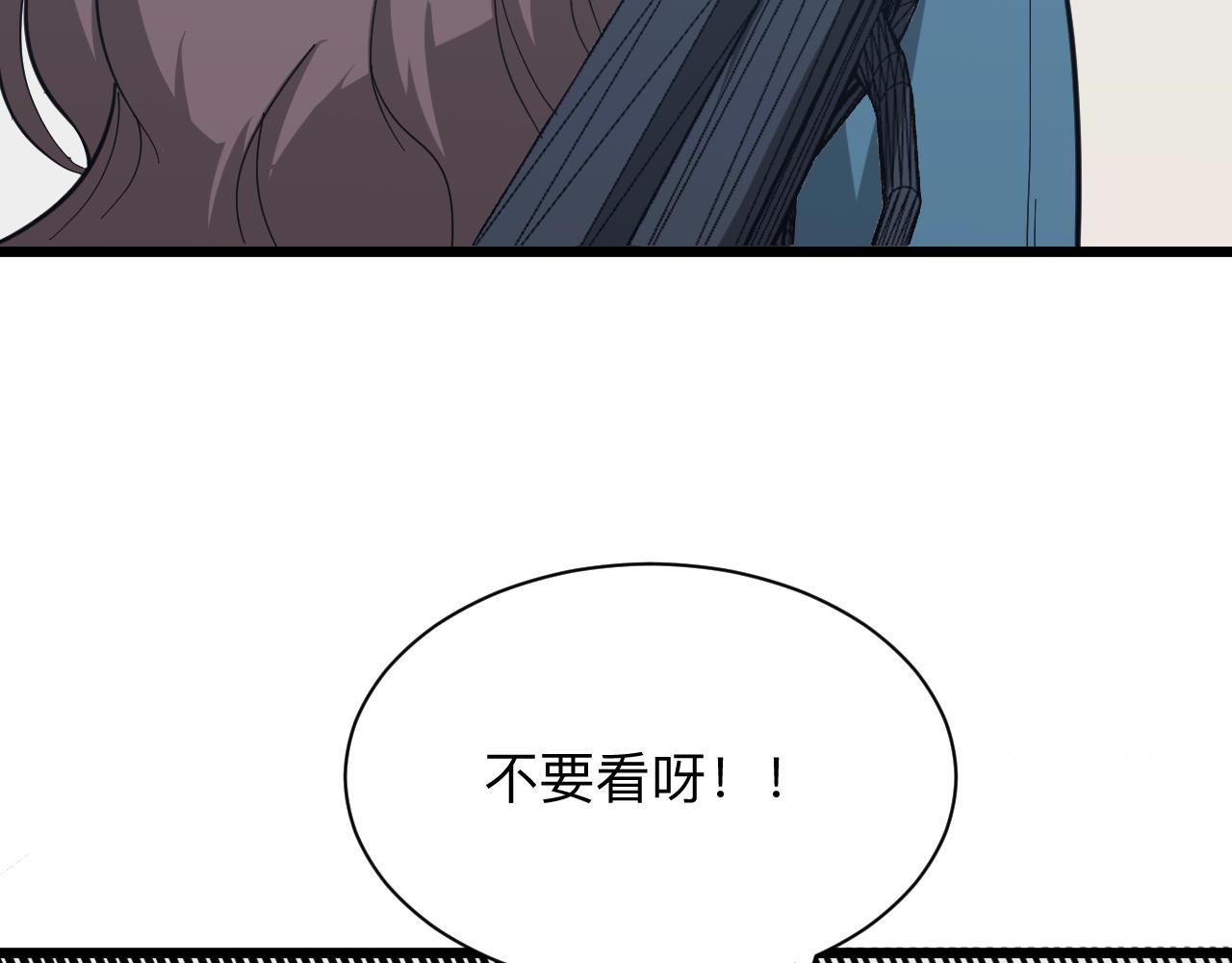 三界淘宝店韩漫全集-第280话 春风十里无删减无遮挡章节图片 