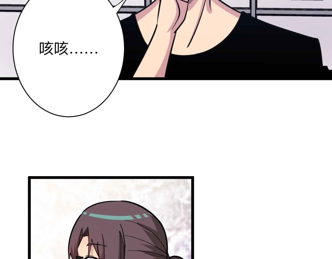 三界淘宝店韩漫全集-第280话 春风十里无删减无遮挡章节图片 
