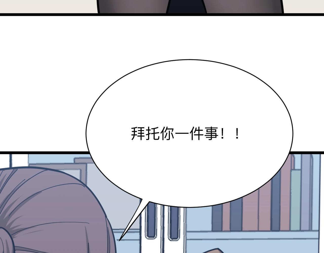 三界淘宝店韩漫全集-第280话 春风十里无删减无遮挡章节图片 