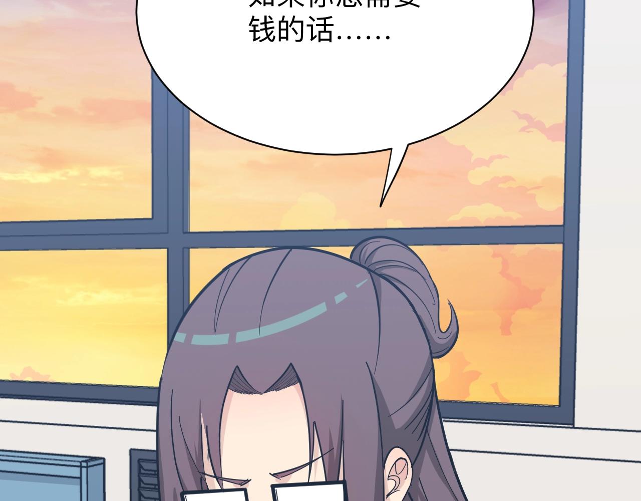 三界淘宝店韩漫全集-第280话 春风十里无删减无遮挡章节图片 