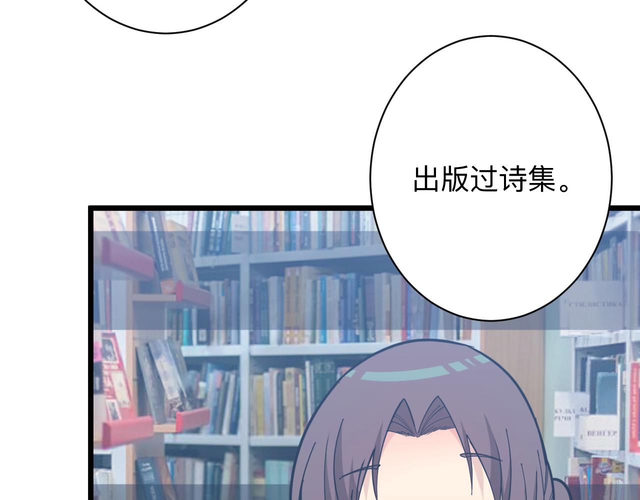 三界淘宝店韩漫全集-第280话 春风十里无删减无遮挡章节图片 