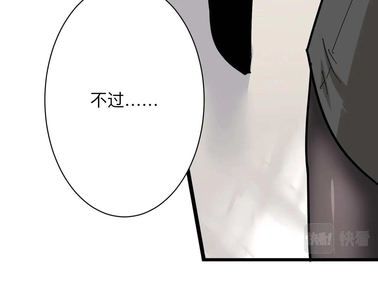 三界淘宝店韩漫全集-第280话 春风十里无删减无遮挡章节图片 