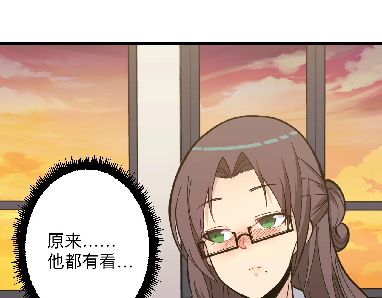 三界淘宝店韩漫全集-第280话 春风十里无删减无遮挡章节图片 