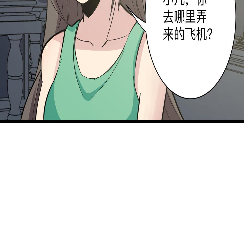 三界淘宝店韩漫全集-第283话 造化弄人无删减无遮挡章节图片 