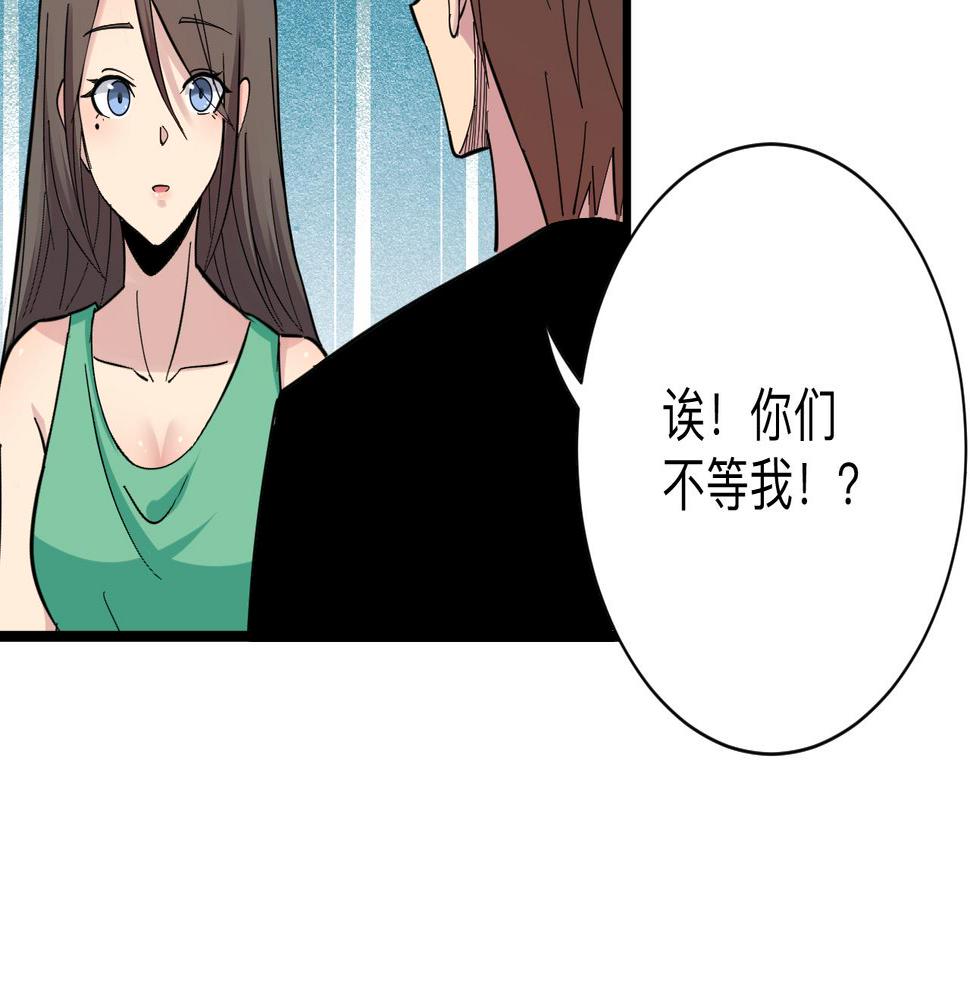三界淘宝店韩漫全集-第283话 造化弄人无删减无遮挡章节图片 