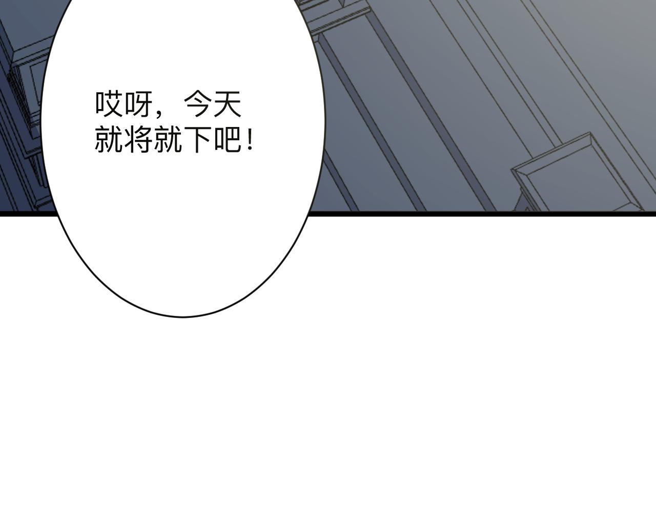 三界淘宝店韩漫全集-第283话 造化弄人无删减无遮挡章节图片 