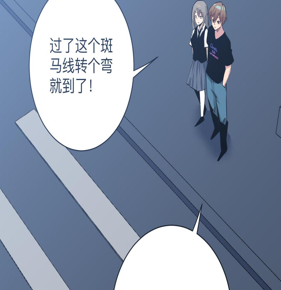 三界淘宝店韩漫全集-第283话 造化弄人无删减无遮挡章节图片 