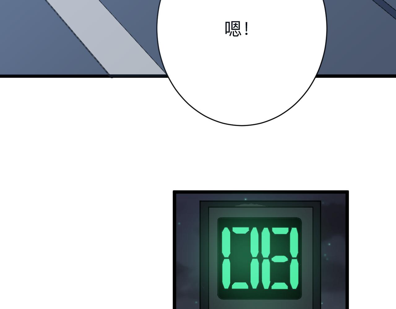 三界淘宝店韩漫全集-第283话 造化弄人无删减无遮挡章节图片 