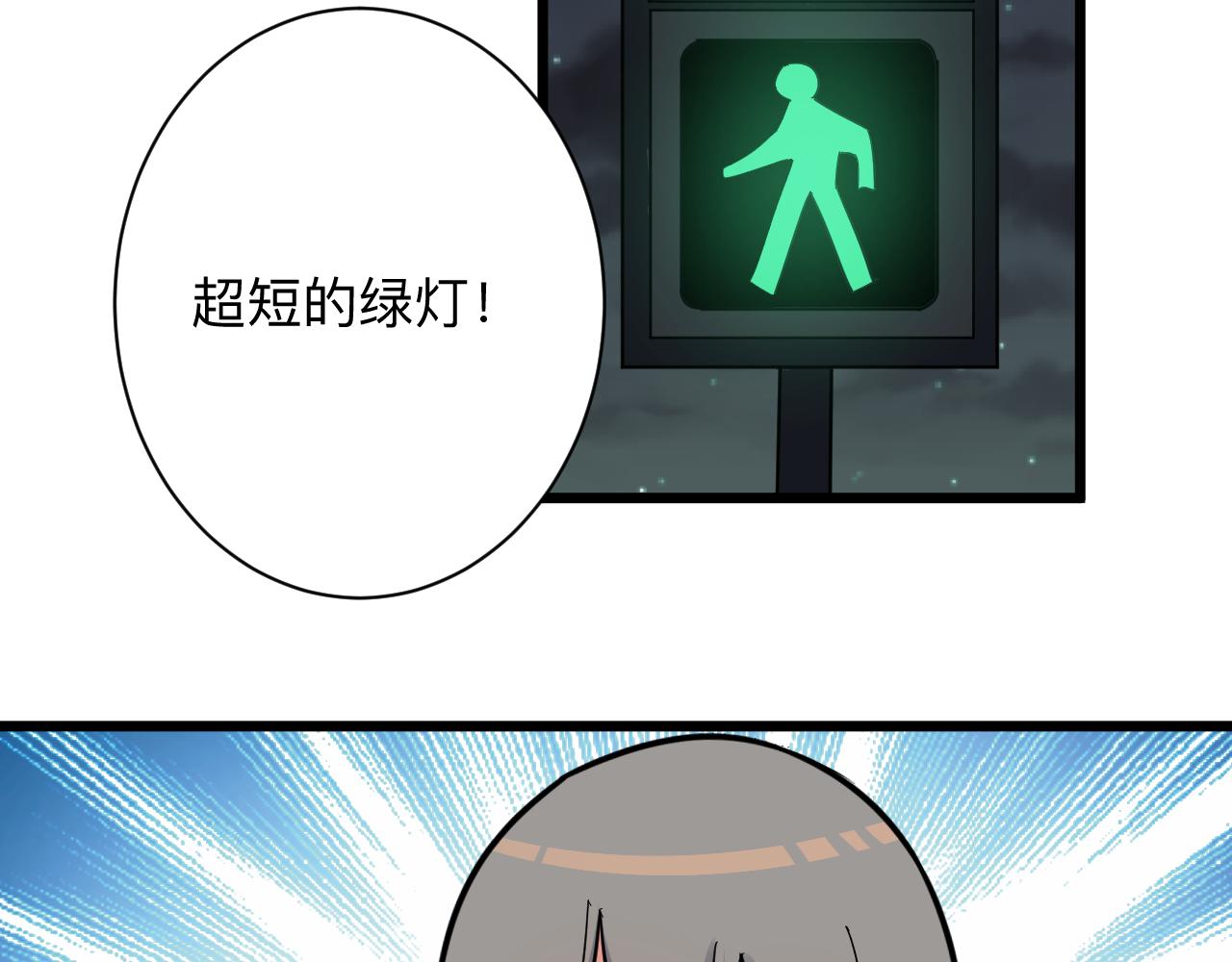 三界淘宝店韩漫全集-第283话 造化弄人无删减无遮挡章节图片 