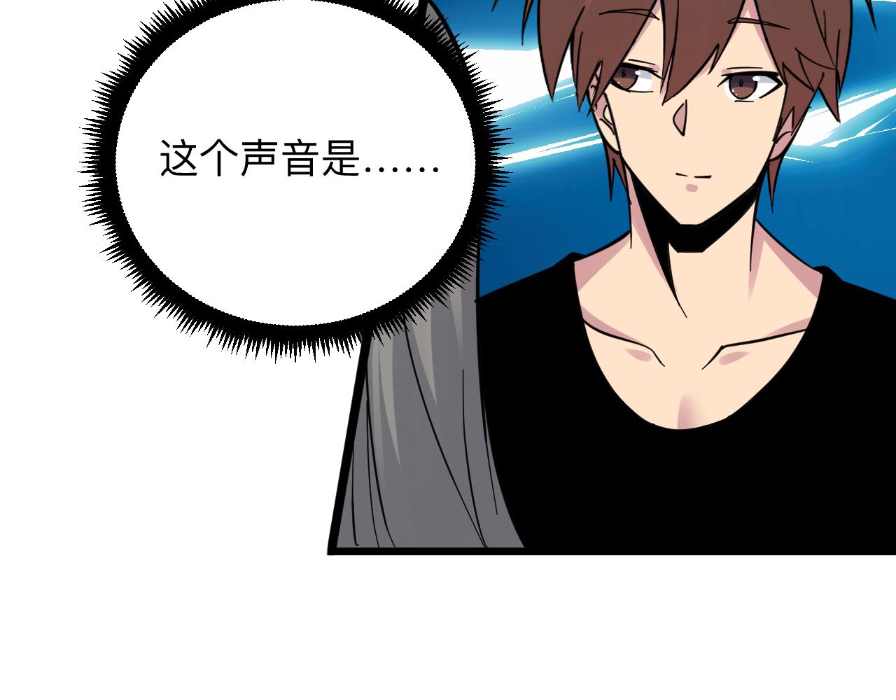 三界淘宝店韩漫全集-第283话 造化弄人无删减无遮挡章节图片 
