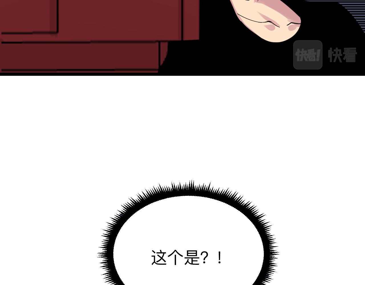 三界淘宝店韩漫全集-第283话 造化弄人无删减无遮挡章节图片 