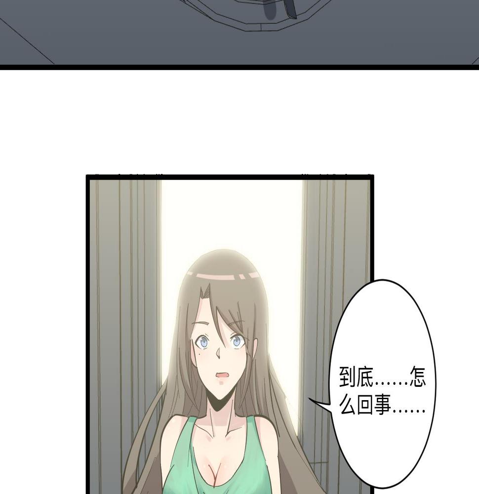 三界淘宝店韩漫全集-第283话 造化弄人无删减无遮挡章节图片 