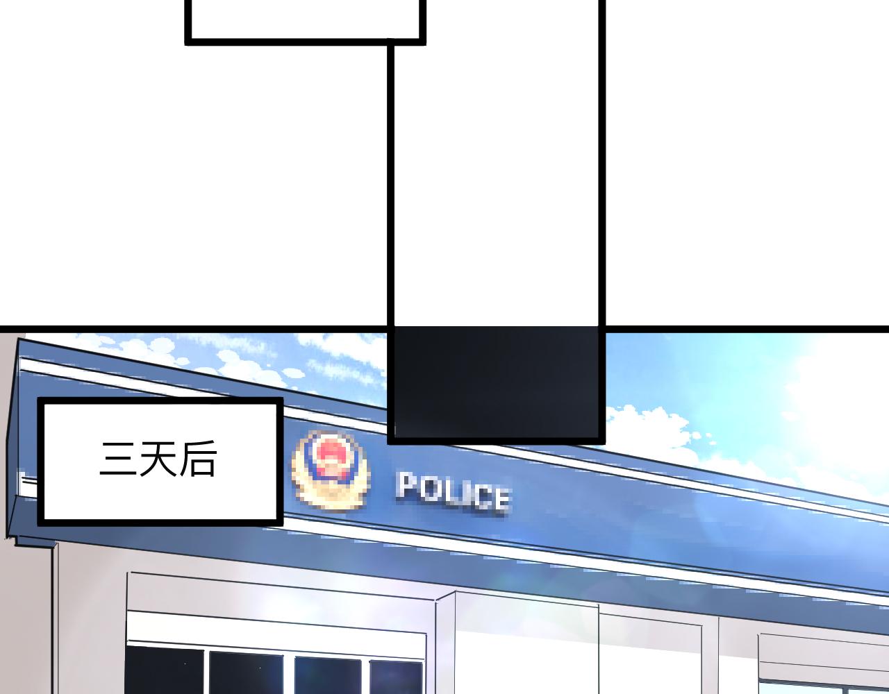 三界淘宝店韩漫全集-第283话 造化弄人无删减无遮挡章节图片 